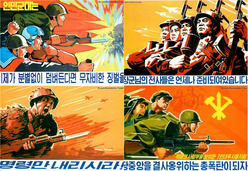 открытки из Северной Кореи