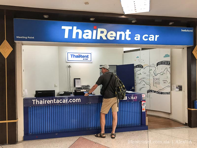 аренда авто в Таиланде