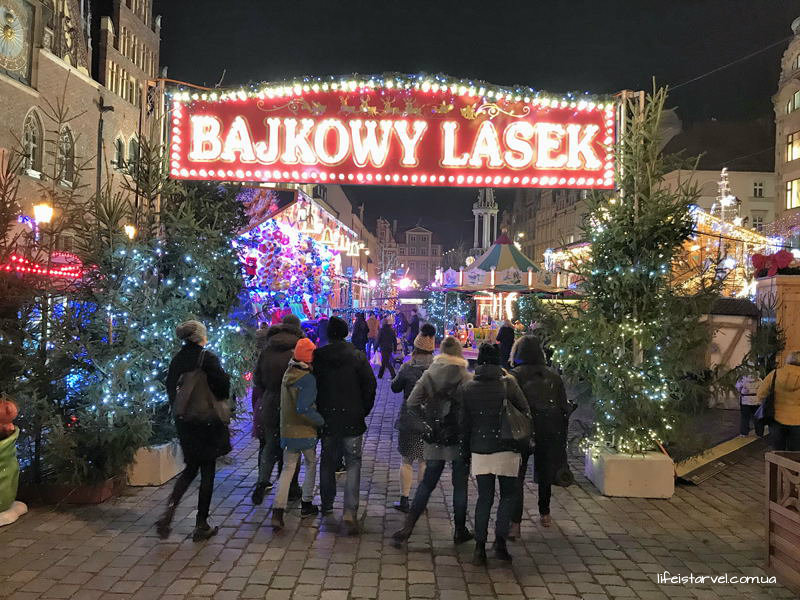 Рождественская ярмарка во Вроцлаве