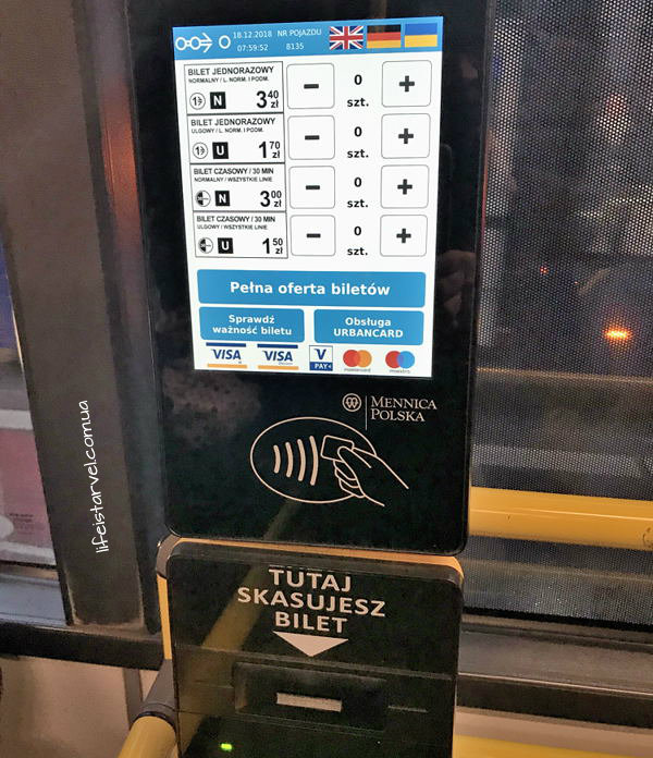 автомат по продаже билетов в автобусе Вроцлава