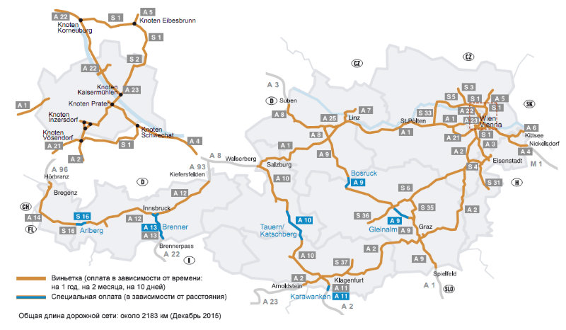 карта автомобильных дорог Австрии