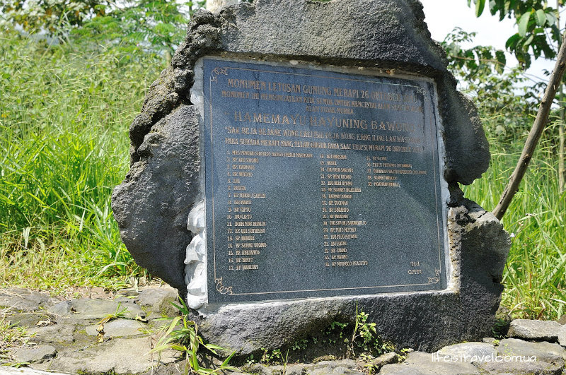 камень монумент у подножия Мерапи