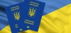 Загранпаспорт Украины в 2024 году: где оформить и сколько стоит