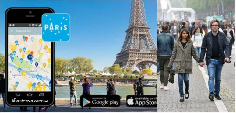 Welcome to Paris - мобильное приложение