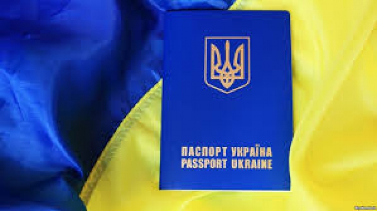 паспорт Украины